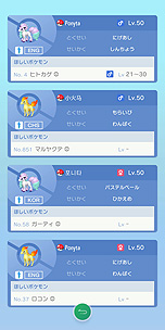 画像ギャラリー No.013のサムネイル画像 / クラウドサービス「Pokémon HOME」の詳細が発表。有料のプレミアムプランは月額370円，12か月プランは1960円