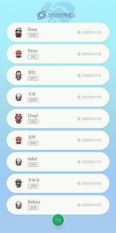 画像ギャラリー No.017のサムネイル画像 / クラウドサービス「Pokémon HOME」の詳細が発表。有料のプレミアムプランは月額370円，12か月プランは1960円