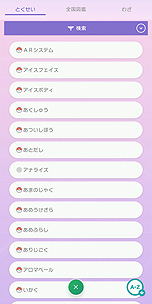 画像ギャラリー No.028のサムネイル画像 / クラウドサービス「Pokémon HOME」の詳細が発表。有料のプレミアムプランは月額370円，12か月プランは1960円
