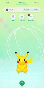 画像ギャラリー No.036のサムネイル画像 / クラウドサービス「Pokémon HOME」の詳細が発表。有料のプレミアムプランは月額370円，12か月プランは1960円