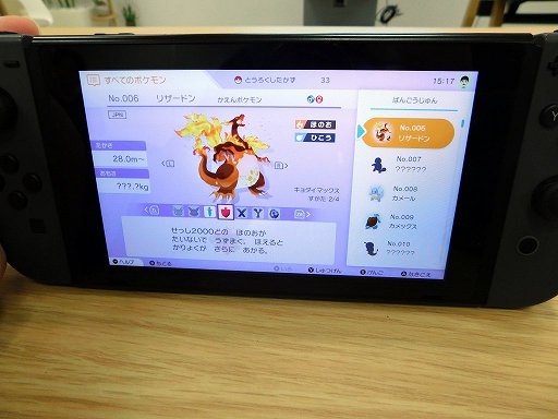 画像ギャラリー No.004のサムネイル画像 / 「Pokémon HOME」をひと足早く触ってきた。「ポケットモンスター ソード・シールド」のポケモンも全国図鑑に対応！