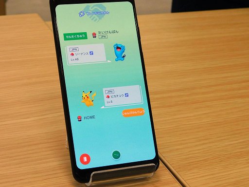 画像ギャラリー No.009のサムネイル画像 / 「Pokémon HOME」をひと足早く触ってきた。「ポケットモンスター ソード・シールド」のポケモンも全国図鑑に対応！