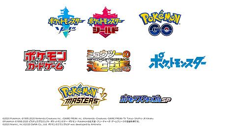画像ギャラリー No.004のサムネイル画像 / 「ポケモン剣盾」までのポケモンを対象とした初の投票企画「ポケモン・オブ・ザ・イヤー」がスタート