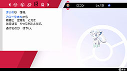 画像ギャラリー No.005のサムネイル画像 / 「Pokémon HOME」が本日配信開始。仲間にしたポケモン達をクラウド上のポケモンボックスに預けたり，連携ソフトに連れていったりできる