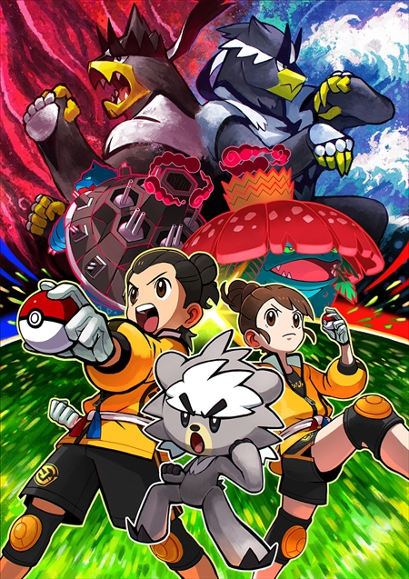 画像ギャラリー No.005のサムネイル画像 / 「ポケットモンスター ソード・シールド」エキスパンションパスの第1弾「鎧の孤島」は6月17日に配信。プロモーション映像の公開も