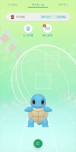 画像ギャラリー No.089のサムネイル画像 / 「ポケットモンスター ソード・シールド」エキスパンションパスの第1弾「鎧の孤島」は6月17日に配信。プロモーション映像の公開も