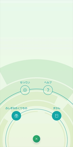 画像ギャラリー No.090のサムネイル画像 / 「ポケットモンスター ソード・シールド」エキスパンションパスの第1弾「鎧の孤島」は6月17日に配信。プロモーション映像の公開も
