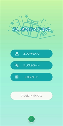 画像ギャラリー No.091のサムネイル画像 / 「ポケットモンスター ソード・シールド」エキスパンションパスの第1弾「鎧の孤島」は6月17日に配信。プロモーション映像の公開も