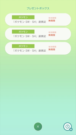 画像ギャラリー No.092のサムネイル画像 / 「ポケットモンスター ソード・シールド」エキスパンションパスの第1弾「鎧の孤島」は6月17日に配信。プロモーション映像の公開も