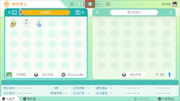画像ギャラリー No.098のサムネイル画像 / 「ポケットモンスター ソード・シールド」エキスパンションパスの第1弾「鎧の孤島」は6月17日に配信。プロモーション映像の公開も