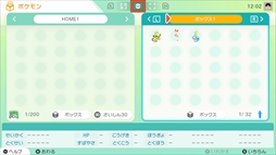画像ギャラリー No.099のサムネイル画像 / 「ポケットモンスター ソード・シールド」エキスパンションパスの第1弾「鎧の孤島」は6月17日に配信。プロモーション映像の公開も