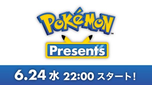 画像ギャラリー No.002のサムネイル画像 / 「ポケモン新作発表会 Pokémon Presents」が本日22時よりYouTubeで放送。大きなプロジェクトが発表される