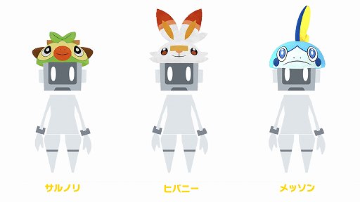 画像ギャラリー No.003のサムネイル画像 / 「ポケモンバーチャルフェスト」先行体験レポート。clusterに作られたポケモンのテーマパークにアクセスして,この夏の思い出を作ろう
