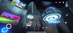 画像ギャラリー No.007のサムネイル画像 / 「ポケモンバーチャルフェスト」先行体験レポート。clusterに作られたポケモンのテーマパークにアクセスして,この夏の思い出を作ろう
