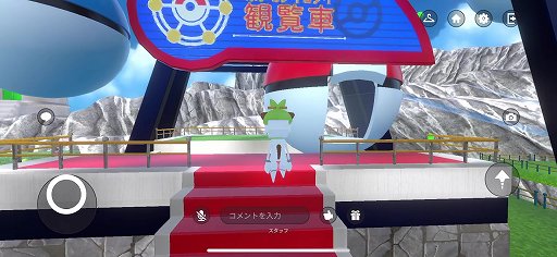 画像ギャラリー No.010のサムネイル画像 / 「ポケモンバーチャルフェスト」先行体験レポート。clusterに作られたポケモンのテーマパークにアクセスして,この夏の思い出を作ろう
