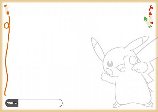 画像ギャラリー No.006のサムネイル画像 / ポケモンセンターで“たのしい秋みつけた!”キャンペーンが9月12日から開催