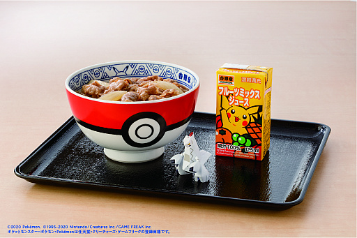 画像ギャラリー No.002のサムネイル画像 / 吉野家×ポケモンの「ポケ盛」第3弾が9月17日に開始。ジュラルドン,パッチルドン,タンドン,ウオチルドン,ヤドン(ガラルのすがた)が登場