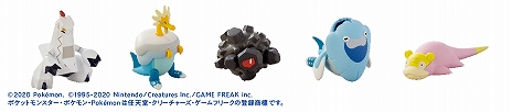 画像ギャラリー No.005のサムネイル画像 / 吉野家×ポケモンの「ポケ盛」第3弾が9月17日に開始。ジュラルドン,パッチルドン,タンドン,ウオチルドン,ヤドン(ガラルのすがた)が登場