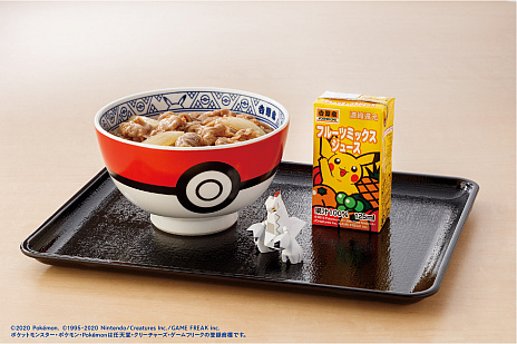 画像ギャラリー No.010のサムネイル画像 / 吉野家×ポケモンの「ポケ盛」第3弾が9月17日に開始。ジュラルドン,パッチルドン,タンドン,ウオチルドン,ヤドン(ガラルのすがた)が登場