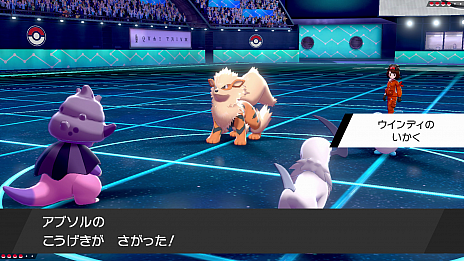 画像ギャラリー No.020のサムネイル画像 / 「ポケットモンスター ソード・シールド」エキスパンションパス第2弾・冠の雪原が10月23日に配信