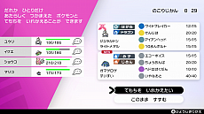画像ギャラリー No.029のサムネイル画像 / 「ポケットモンスター ソード・シールド」エキスパンションパス第2弾・冠の雪原が10月23日に配信