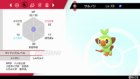 画像ギャラリー No.042のサムネイル画像 / 「ポケットモンスター ソード・シールド」エキスパンションパス第2弾・冠の雪原が10月23日に配信