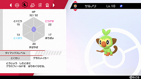 画像ギャラリー No.043のサムネイル画像 / 「ポケットモンスター ソード・シールド」エキスパンションパス第2弾・冠の雪原が10月23日に配信