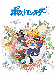 画像ギャラリー No.065のサムネイル画像 / 「ポケットモンスター ソード・シールド」エキスパンションパス第2弾・冠の雪原が10月23日に配信