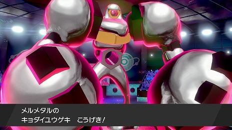 画像ギャラリー No.105のサムネイル画像 / 「ポケットモンスター ソード・シールド」エキスパンションパス第2弾・冠の雪原が10月23日に配信