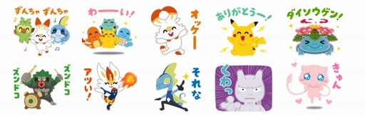 画像ギャラリー No.002のサムネイル画像 / 「いらすとや×ポケモン ぴかぴかスタンプ」が販売中。ワンパチの“イヌヌワン!”など40種類のスタンプを収録