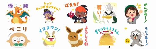 画像ギャラリー No.003のサムネイル画像 / 「いらすとや×ポケモン ぴかぴかスタンプ」が販売中。ワンパチの“イヌヌワン!”など40種類のスタンプを収録