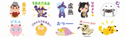画像ギャラリー No.004のサムネイル画像 / 「いらすとや×ポケモン ぴかぴかスタンプ」が販売中。ワンパチの“イヌヌワン!”など40種類のスタンプを収録