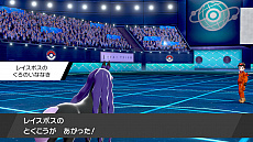 画像ギャラリー No.021のサムネイル画像 / 「ポケットモンスター ソード・シールド」，ソフトと“エキスパンションパス”がセットになったパッケージが本日発売。新PVの公開も
