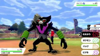 画像ギャラリー No.001のサムネイル画像 / 「劇場版ポケットモンスター ココ」入場者特典の情報が追加で公開