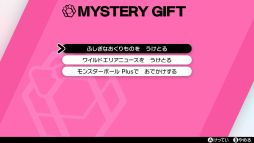 画像ギャラリー No.020のサムネイル画像 / 「劇場版ポケットモンスター ココ」入場者特典の情報が追加で公開
