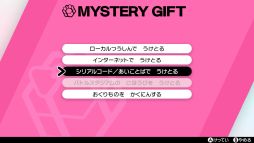 画像ギャラリー No.021のサムネイル画像 / 「劇場版ポケットモンスター ココ」入場者特典の情報が追加で公開