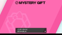 画像ギャラリー No.022のサムネイル画像 / 「劇場版ポケットモンスター ココ」入場者特典の情報が追加で公開