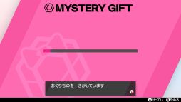 画像ギャラリー No.024のサムネイル画像 / 「劇場版ポケットモンスター ココ」入場者特典の情報が追加で公開