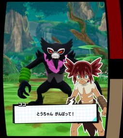 画像ギャラリー No.030のサムネイル画像 / 「劇場版ポケットモンスター ココ」入場者特典の情報が追加で公開