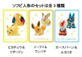 画像ギャラリー No.005のサムネイル画像 / 「ポケモン」や「すみっコぐらし」とユニクロがコラボしたキッズラウンジウエアが登場。“幻のポケモンゲットチャレンジ”キャンペーンを実施