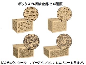 画像ギャラリー No.006のサムネイル画像 / 「ポケモン」や「すみっコぐらし」とユニクロがコラボしたキッズラウンジウエアが登場。“幻のポケモンゲットチャレンジ”キャンペーンを実施