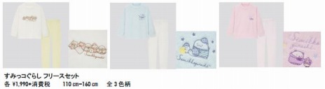 画像ギャラリー No.009のサムネイル画像 / 「ポケモン」や「すみっコぐらし」とユニクロがコラボしたキッズラウンジウエアが登場。“幻のポケモンゲットチャレンジ”キャンペーンを実施