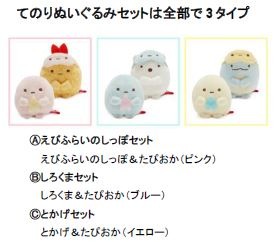 画像ギャラリー No.011のサムネイル画像 / 「ポケモン」や「すみっコぐらし」とユニクロがコラボしたキッズラウンジウエアが登場。“幻のポケモンゲットチャレンジ”キャンペーンを実施