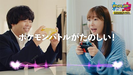 画像ギャラリー No.001のサムネイル画像 / 「ポケットモンスター ソード・シールド」,指原莉乃さんと宮下草薙を起用したテレビCMが公開