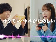 「ポケットモンスター ソード・シールド」，指原莉乃さんと宮下草薙を起用したテレビCMが公開