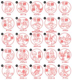 画像ギャラリー No.005のサムネイル画像 / 「ポケモン」のはんこ“Pokémon PON”の新作 イッシュ地方ver.が登場