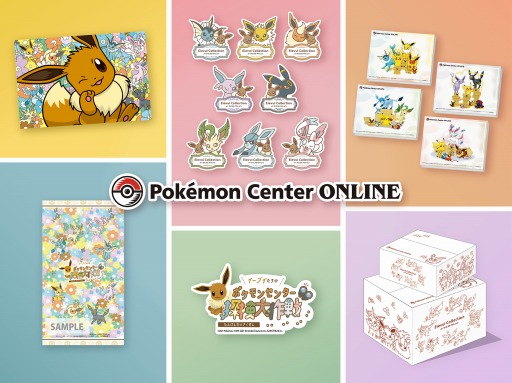 画像ギャラリー No.008のサムネイル画像 / 「ポケモン」のイーブイ達にフォーカスした“イーブイたちのポケモンセンター探検大作戦”が6月12日より開催