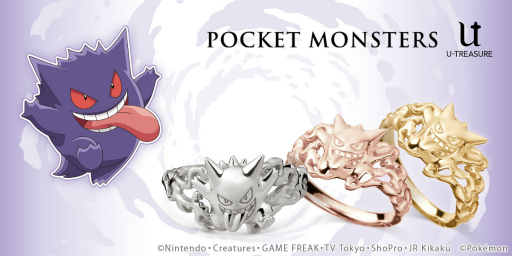 画像ギャラリー No.001のサムネイル画像 / 「ポケモン」のゲンガーがモチーフの新作リングが10月5日まで予約受付中