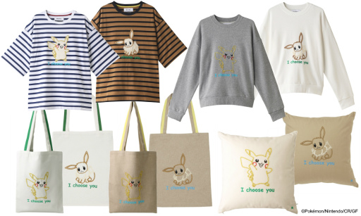 画像ギャラリー No.001のサムネイル画像 / 「ポケモン」ピカチュウとイーブイがモチーフのTシャツなどが“エル・ショップ”で販売開始