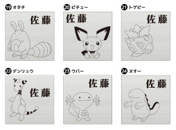 画像ギャラリー No.004のサムネイル画像 / 「ポケモン」の表札“Pokémon SIGN”が本日より販売開始